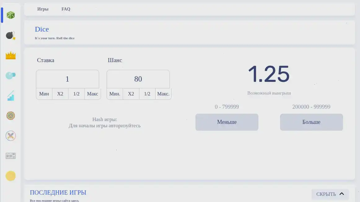Vivaro casino интерфейс слотов